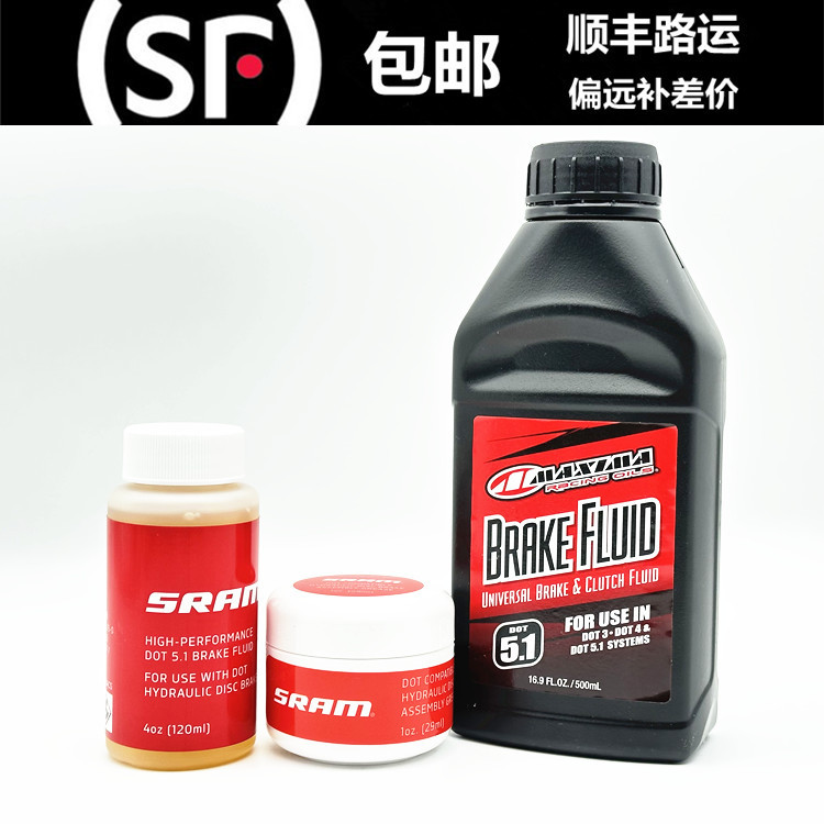 Original Genuine Sram Avid Dot5.1 120ml Hydraulic Disc Brake Brake Fluid Oil Filling