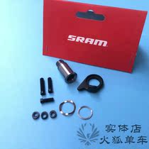 Speed connection SRAM RED AXS rear transmission fixing screw positioning screw transmission fixing screw