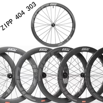 Boxed licensed ZIPP 303 404 carbon fiber wheel disc brake road car vacuum tire opening tire