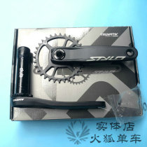 TRUVATIV STYLO mountain bike teeth 12-speed BOOST NX GX aluminum alloy 3