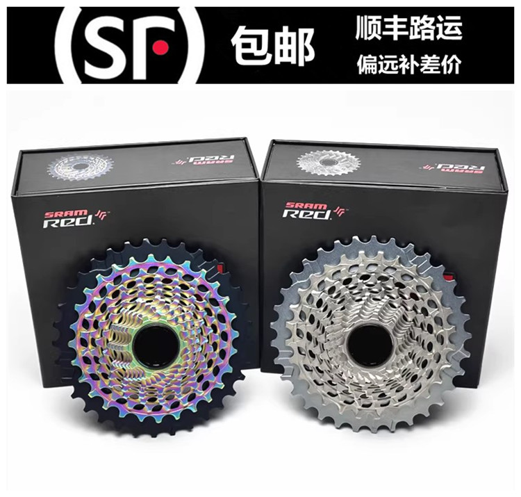 SRAM RED AXS XG 1290 road flywheel 26 28 33T wireless variable 12-speed flywheel