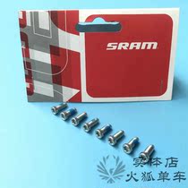 Original SRAM RED FORCE QUARQ power meter 8-nail screw crank disc claw screw repair