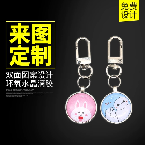 CUID Титр Ticking Card Metal Edge Cartoon IC может копировать пустую карту Интеллектуальную индукционную управление доступа лифт лифт отпечаток пальцев M1