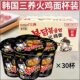 Authentic Samyang turkey noodles imported Korean style 70g*30 cups full box super spicy chicken bucket classic turkey instant noodles