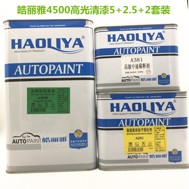 Hao Liya 4500 car bright transparent varnish machinery furniture varnish high concentration paint high gloss varnish