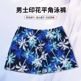 Пляжные штаны, цифровой аквапарк для плавания, прямые продажи с завода