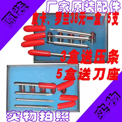 Engraving Machine engraving knife pickup engraving knife Roland carving knife 38 yuan 5 Liyu knife head needle engraving knife