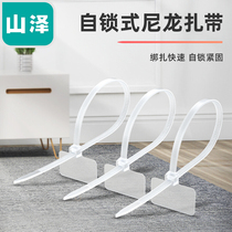 Shanze cable tie multi-function wire strap professional self-locking transparent nylon label cable tie strap ZD-06