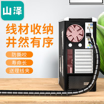 Shanze wrapped pipe winding pipe wire storage pipe wire storage pipe wire fixed finishing computer car power cord protective cover