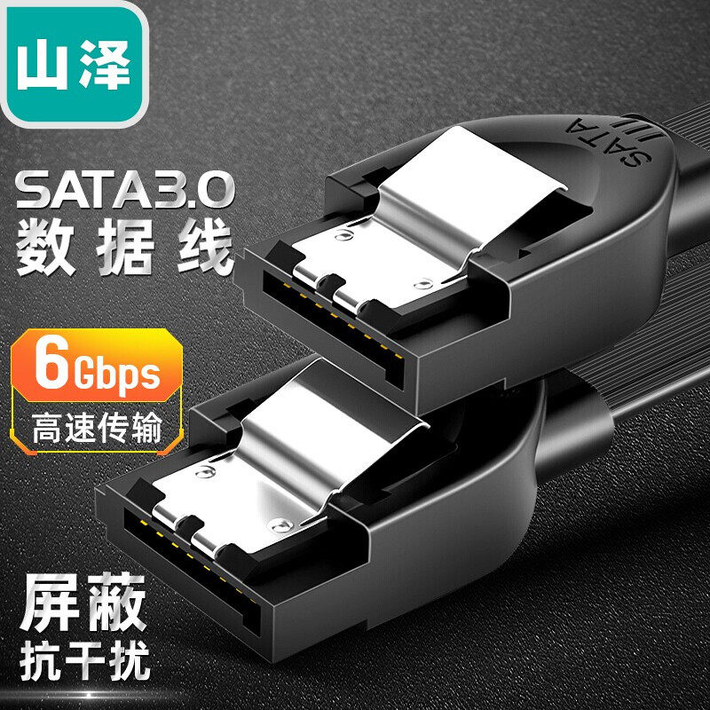 Mountain Zee SATA3 0 Data Line SSD Computer Solid State Mechanical Hard disc Disc Drive Serial Port Connection 2 0 Universal