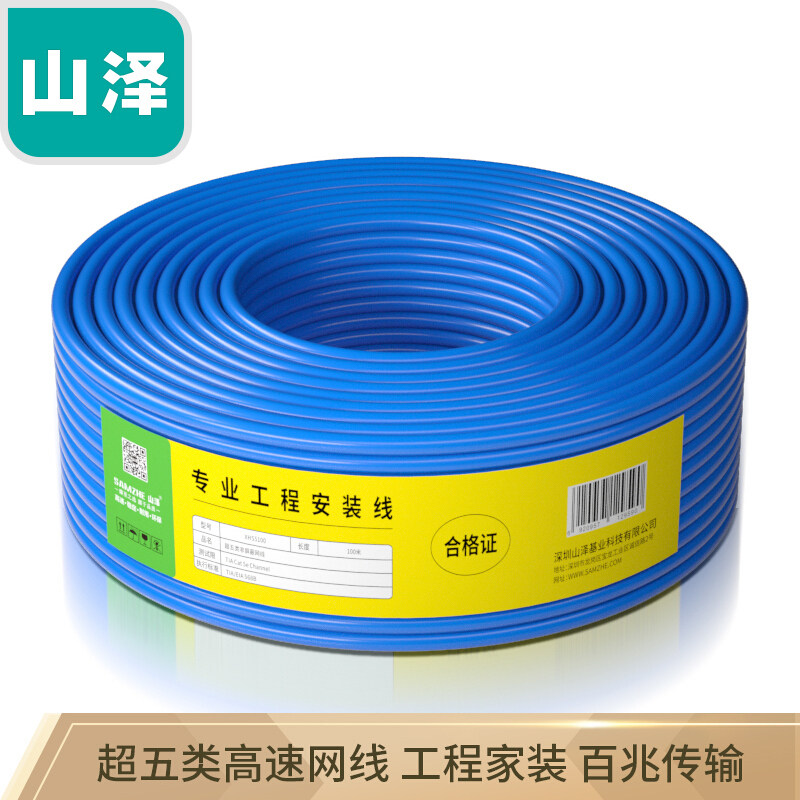 Yamazawa Super Category 5 Network Wire Unshielded CAT5e Super Category 5 Box Wire Monitoring Home Decoration Project Network Wire 100 m
