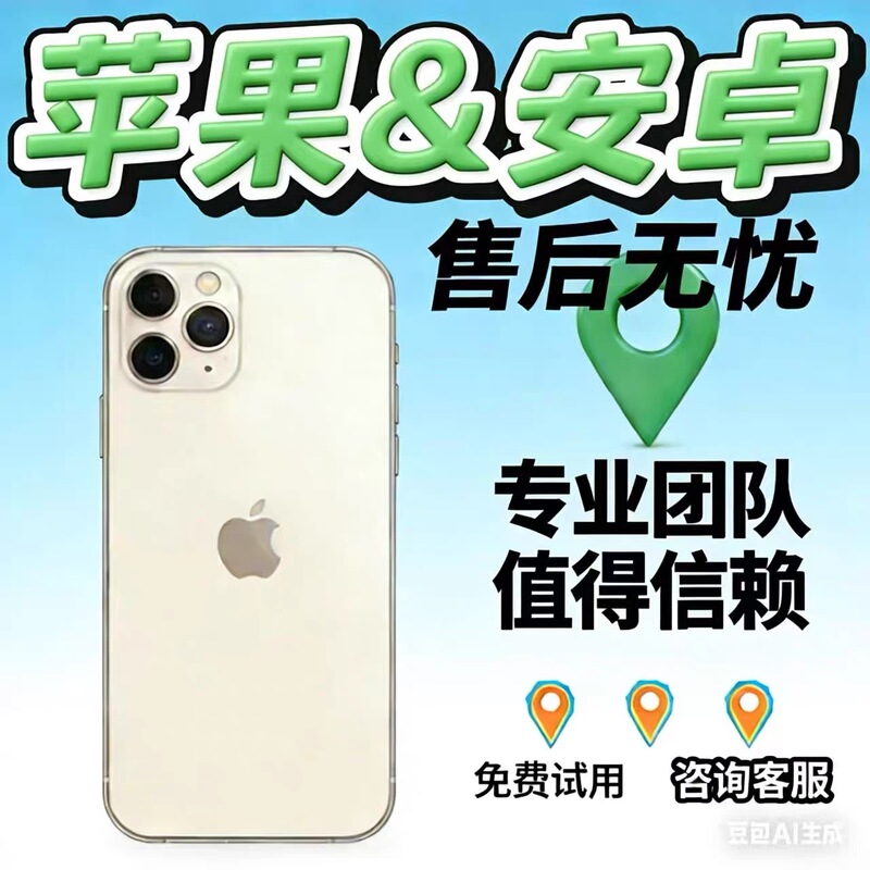 2026 New Version/Supports All/Apple/Gps Navigation Software