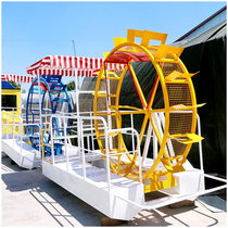 Netred Harden Foot Water Amusement Boat Power Equipment Glass Steel Outdoor Park View Area Interactive Sightseeing Boat