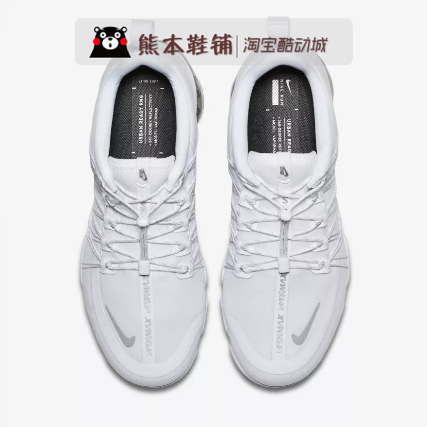 vapormax urban ready rng