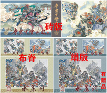 Li Yunzhong draws the Chinese painting of the West Journey characters.