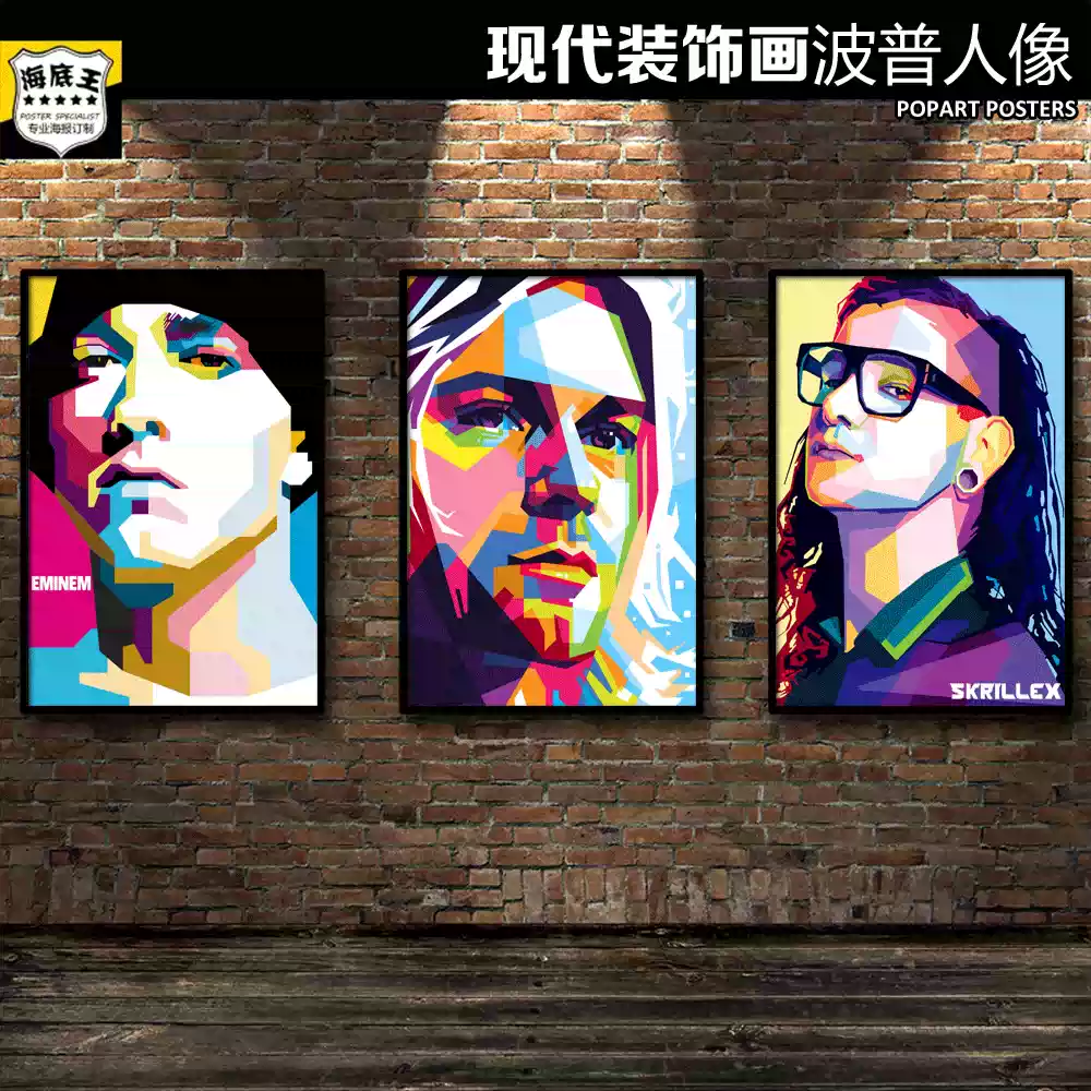 波普装饰画安迪沃霍尔现代艺术色块抽象名人头像, image size:1000x1000