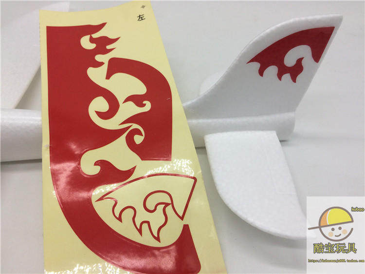 Фрисби 手抛飞机泡沫飞机滑翔机贴花贴纸飞机火焰飞机飞得远投掷儿童玩具 628