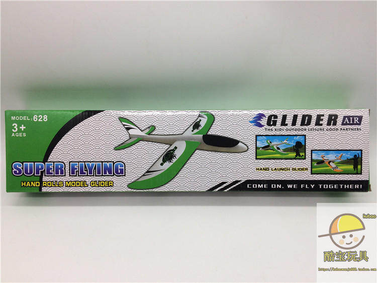 Фрисби 手抛飞机泡沫飞机滑翔机贴花贴纸飞机火焰飞机飞得远投掷儿童玩具 628