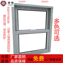 Aluminum alloy push up and down pull window indoor balcony slide up mobile window shop takeaway glass window customization