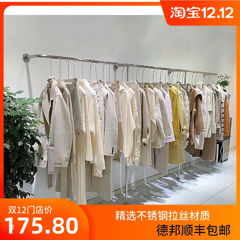 Women's clothing store shelf display stand floor-to-ceiling wall hanging stainless steel hanging hanger clothing store special display rack