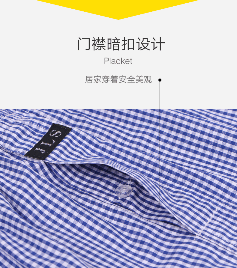 健力爽 男士 100纯棉梭织 阿罗裤 图3