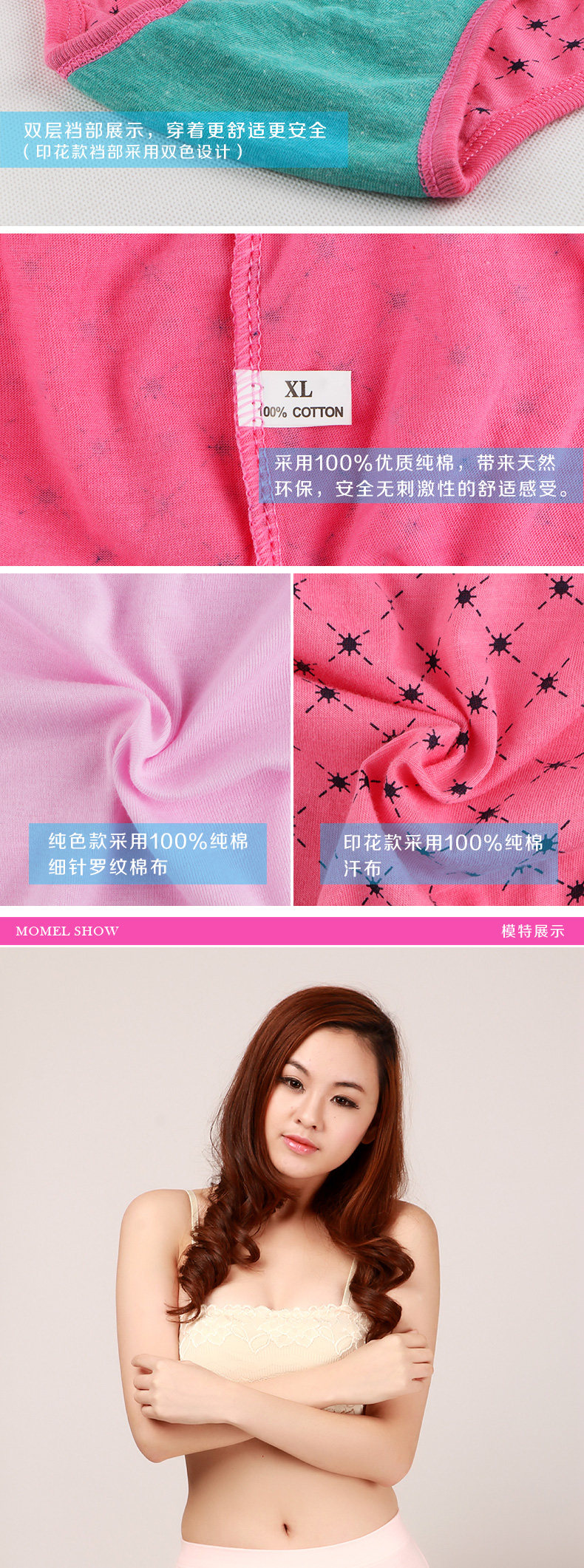 Slip Moyen-âge 5029-5030 Gift Box en coton - Ref 644623 Image 13