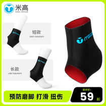 Migo roller skates figure skating speed skating figure skates skates short track shoes skating ankle braces ankle wear sleeves