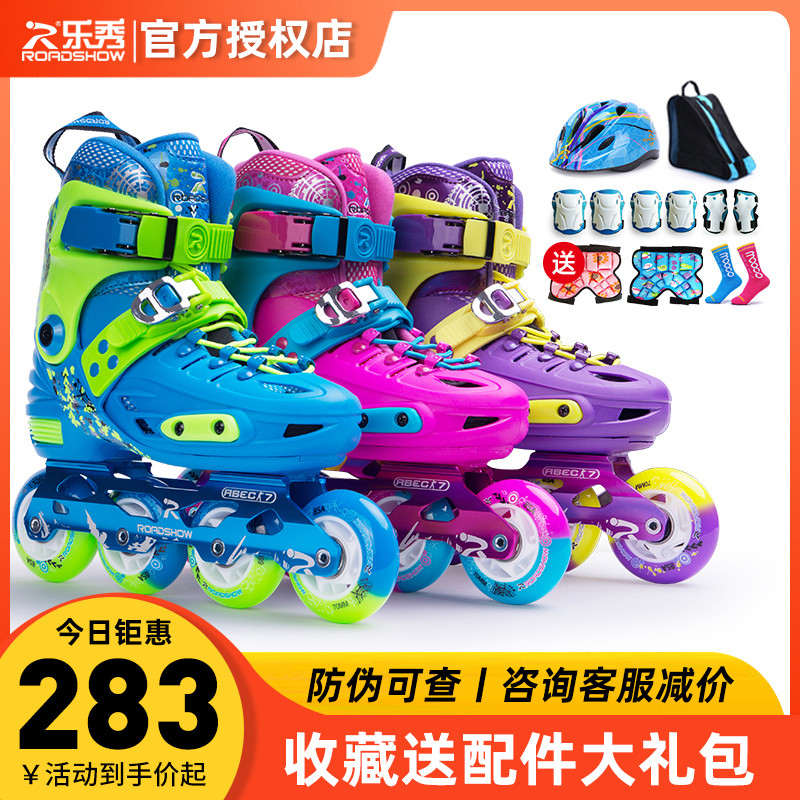 Lexiu RX1S roller skates kids full set beginner flat flower roller skates adjustable inline wheels for boys and girls