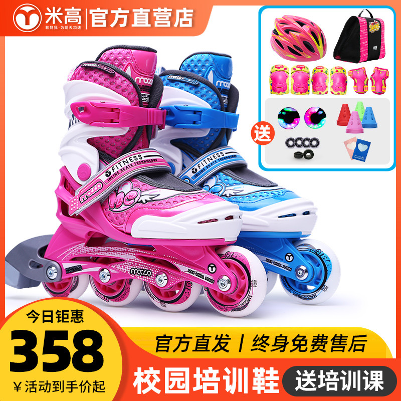 Rice High Fried Skates Children Beginners Wheel Skating Shoes Full Suit Skates Women Adjustable Straight Rows Roller Skate Men