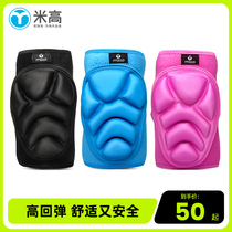 Mi Gao childrens roller skating balance car soft protective gear set skating ski scooter anti-fall roller skating sports knee and elbow protection