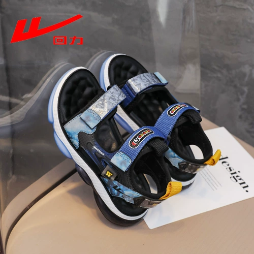 Warrior, детские сандалии для мальчиков, спортивная летняя камуфляжная пляжная обувь, подходит для подростков