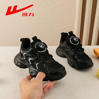 WZ-A127N Black (Mesh)