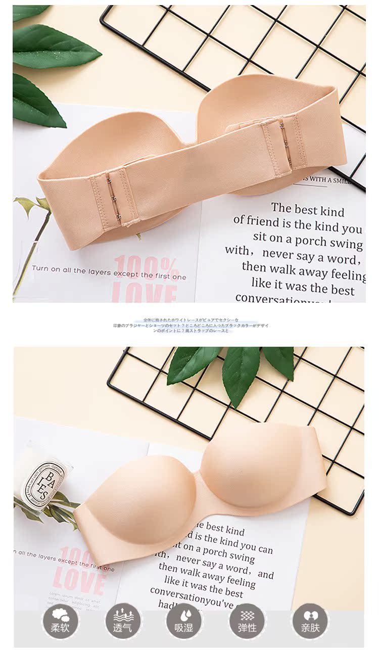 Quần lót liền mạch vô hình phụ nữ tụ tập chống trượt trên áo ngực hỗ trợ dán phần mỏng với vành làm đẹp trở lại áo ngực nhỏ đồ lót nữ