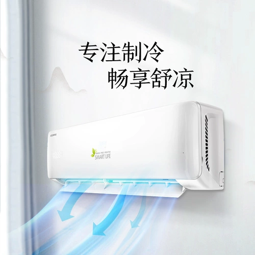 Келон 1 -Хорзес холодный воздух -кондиционирование.