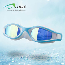 Fipp electroplating colorful swimming goggles waterproof anti-fog swimming goggles the latest electroplating colorful mens and womens swimming goggles
