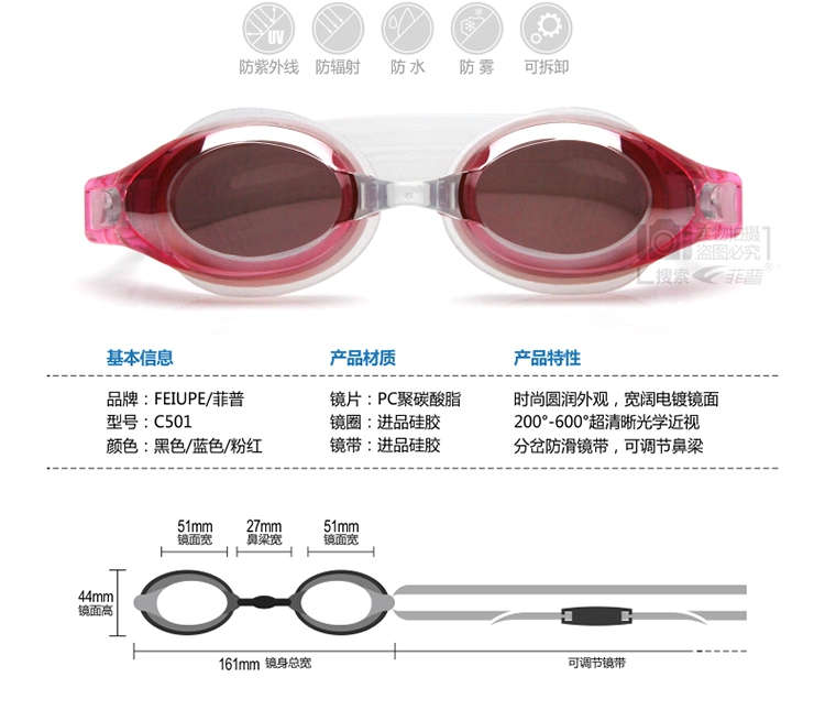 Lật bà đặt kính bơi Mát mạ chống nước chống sương mù cận thị kính râm + nút bịt tai chống nước - Goggles