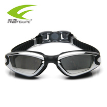 HD anti-fog Lady flat swimming goggles male big frame plating myopia swimming goggles waterproof nose protection swimming equipment
