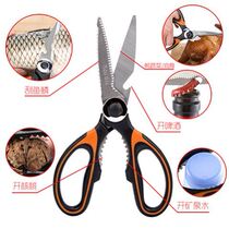 Scissors chicken duck goose bones special scissors kill chicken duck goose special scissors scissors bones special scissors bone removal artifact