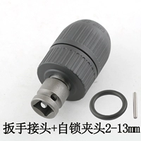 Подключить+рука плотно зажимайте 13 мм