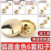 Arc Golden 6 Caps (инструменты+ящик для хранения