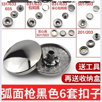 Черная 6 -сетчатая пряжка (инструмент+хранение