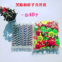 Большое смайлическое лицо дует дракона [40 пакетов сумки]