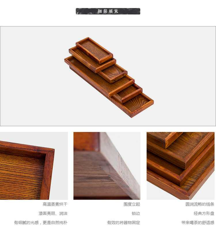 Nhà máy trực tiếp sáng tạo khay gỗ hình chữ nhật rắn gỗ phòng khách sạn khay gỗ tấm dao kéo khay - Tấm khay để ấm chén
