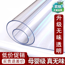 Transparent tablecloth Soft glass pvc waterproof oil-proof anti-scalding leave-in crystal plate coffee table Plastic table mat table cloth