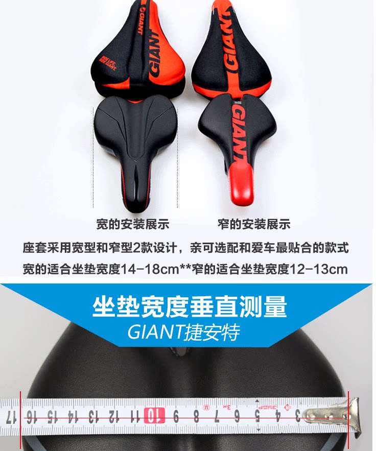 Selle de vélo GIANT - Ref 2350161 Image 5