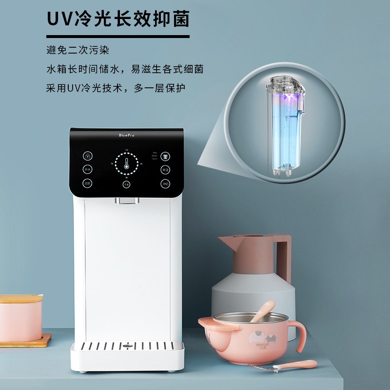 BluePro Borloo Instant Heat Free Installation Desktop Home Water Purifier Straight Drinking Heating Filter Drinking Fountain B20