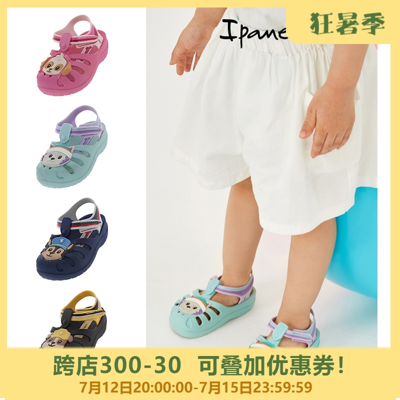 666 Brazil Gerendene Wang Wang stands up for big work hole shoes baby baby Summer sandals Step soft bottom