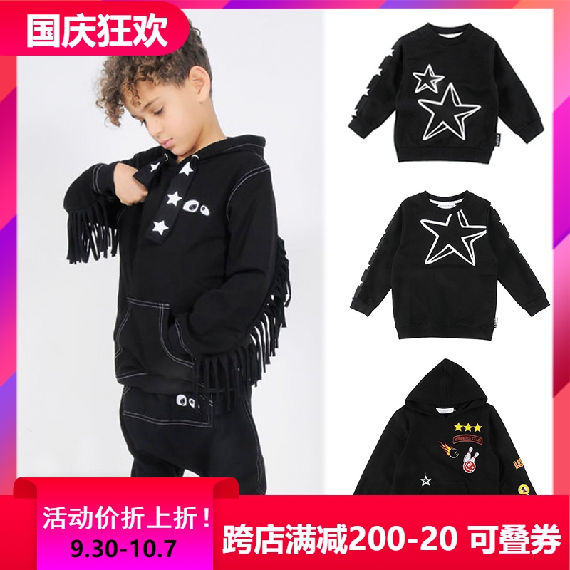 KKK street trend British loud apparel children's sweater trousers spring and autumn boys and girls jackets