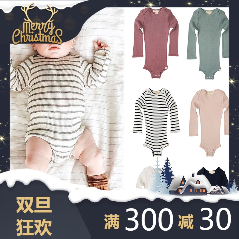 kkk 70% silk Swiss minimalisma long-sleeved romper baby clothes spring and autumn newborn boneless Siamese