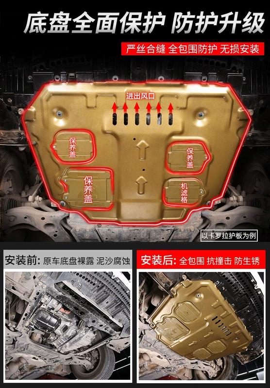 MG HS Engine Lower Guard 18 19 New MGHS Original Special Modified Car Chassis Guard Armor - Khung bảo vệ